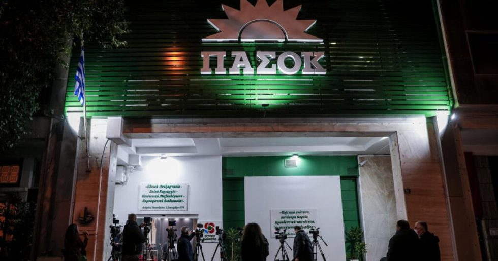 Βουλή: Το ΠΑΣΟΚ ζητά λογοδοσία από το Υπερταμείο - Επιστολή στην επιτροπή Οικονομικών